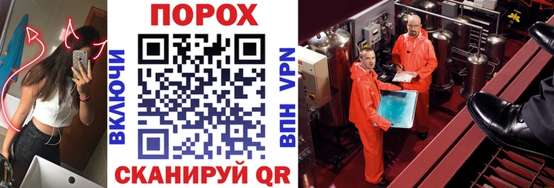 магазин  наркотиков  Чулым  АМФ Premium 