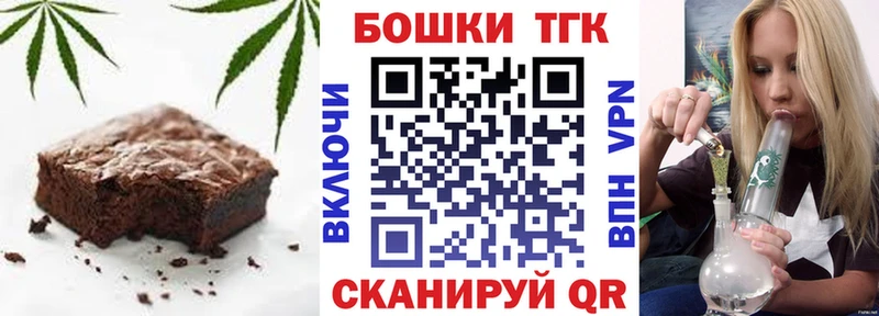 Печенье с ТГК конопля Чулым