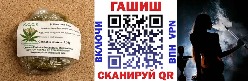 Еда ТГК марихуана  Чулым 