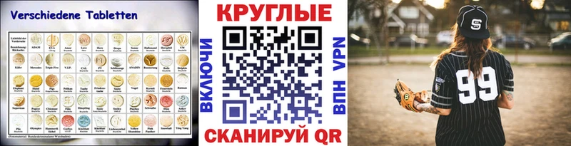 Экстази 250 мг  mega как зайти  Чулым 