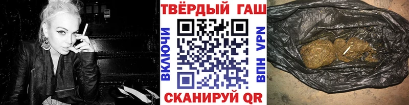 ГАШИШ гарик Чулым