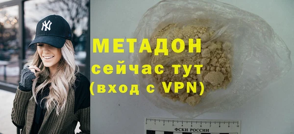 мефедрон мука Карталы