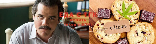 мефедрон мука Карталы