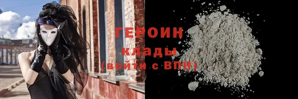тгк Карпинск