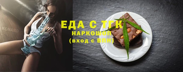 тгк Карпинск