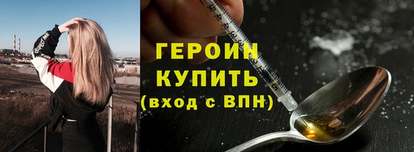 тгк Карпинск