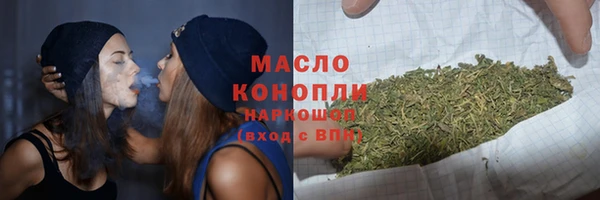 тгк Карпинск