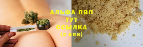 тгк Карпинск