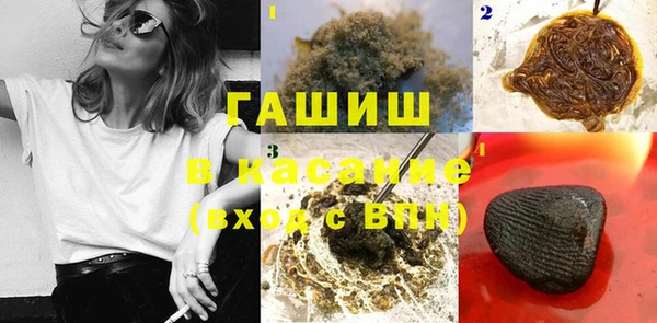 тгк Карпинск