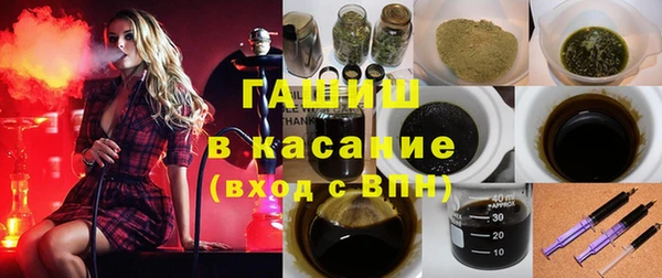 тгк Карпинск