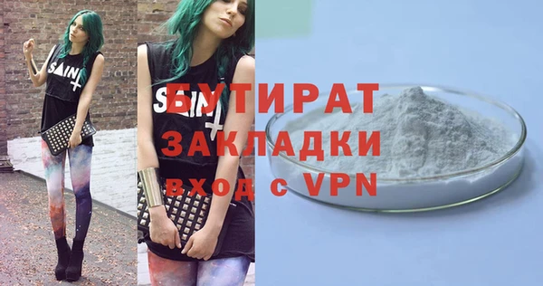 тгк Карпинск