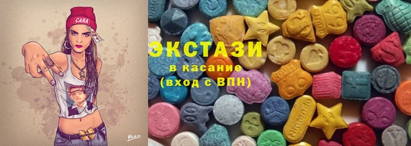 тгк Карпинск