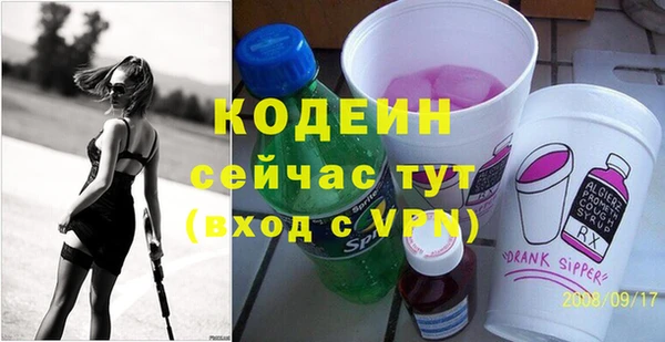 тгк Карпинск