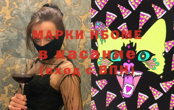 тгк Карпинск