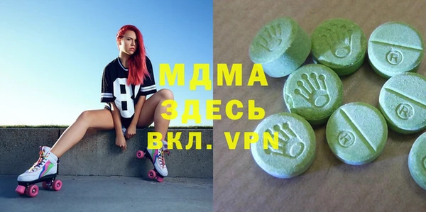 тгк Карпинск