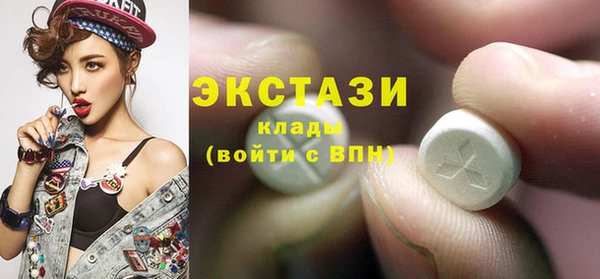 тгк Карпинск