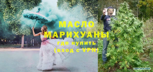 тгк Карпинск