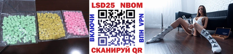 Лсд 25 экстази кислота  omg маркетплейс  Чулым  продажа наркотиков 