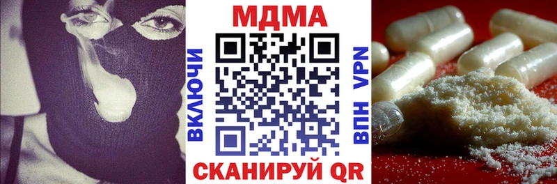 где найти   Чулым  MDMA VHQ 
