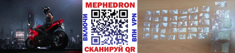 Меф VHQ  hydra сайт  Чулым  купить наркотики цена 