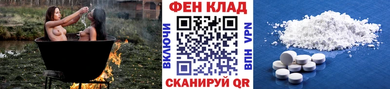 МЕТАМФЕТАМИН винт  Чулым 