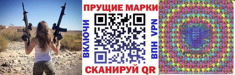 где купить наркотик Чулым Марки 25I-NBOMe 1500мкг