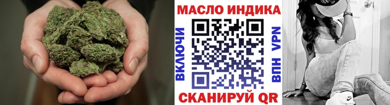 ТГК жижа  Чулым 